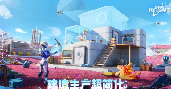 创造吧我们的星球几月几日上线,创造吧我们的星球上线时间