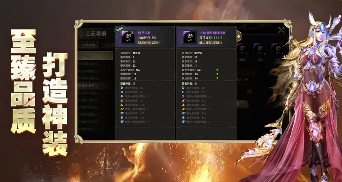 奇迹世界起源配置推荐及如何挑选合适配置