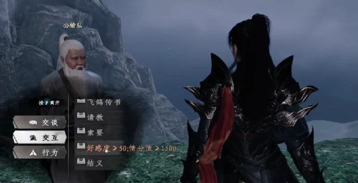 下一站江湖2三圣位置分析,下一站江湖2三圣推荐打法配置