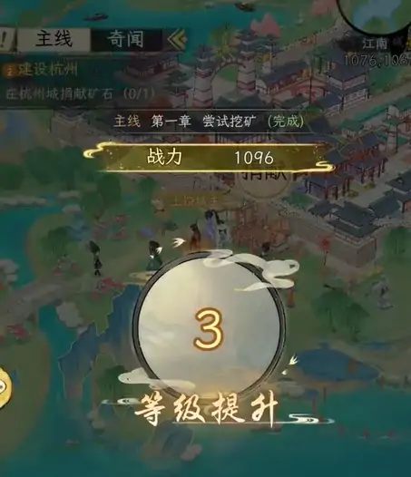 华夏千秋快速升级攻略 新手必看技巧大全