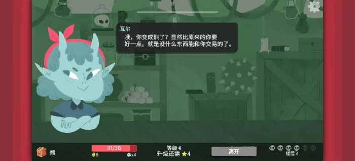 骰子地下城重聚最强玩法解析
