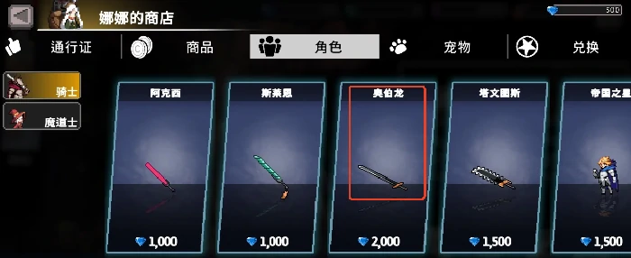 疾风骑士毒骑最强配装及秒杀流玩法实战解析