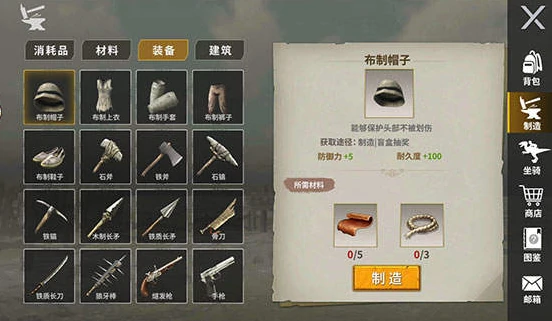 龙岛异兽起源是什么游戏,龙岛异兽起源游戏玩法介绍