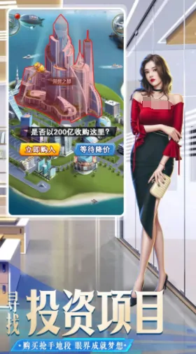 创业帝国公测时间,创业帝国什么时候上线