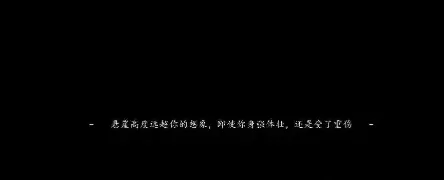 逸剑风云决子河谷密道在哪,逸剑风云决手机版子河谷暗道怎么探索