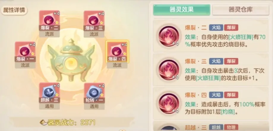 梦想世界长风问剑录巫法门派怎么玩,梦想世界长风问剑录巫法门派玩法指南
