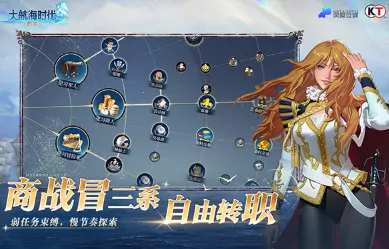 大航海时代传说沉船如何找位置,大航海时代传说沉船攻略分享