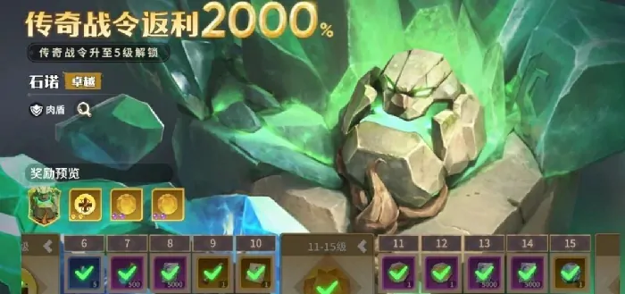 龙石战争宝石搭配一览,龙石战争龙石玩法介绍