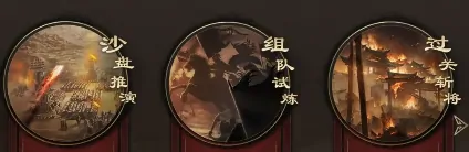 新三国志曹操传游戏攻略,新三国志曹操传手游怎么玩