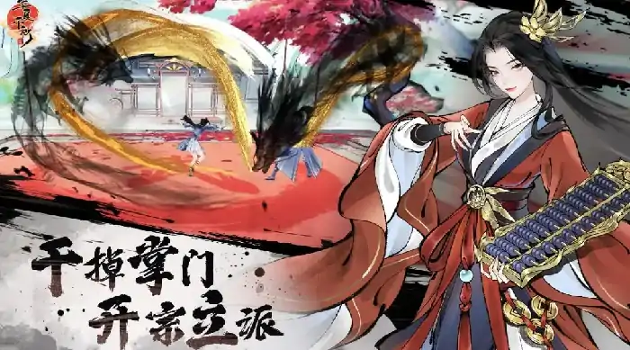 华夏千秋开局怎么玩,华夏千秋开局选择攻略