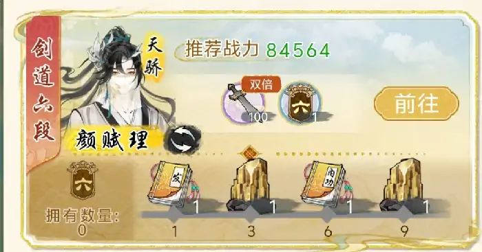 华夏千秋武学有哪些,华夏千秋武学推荐