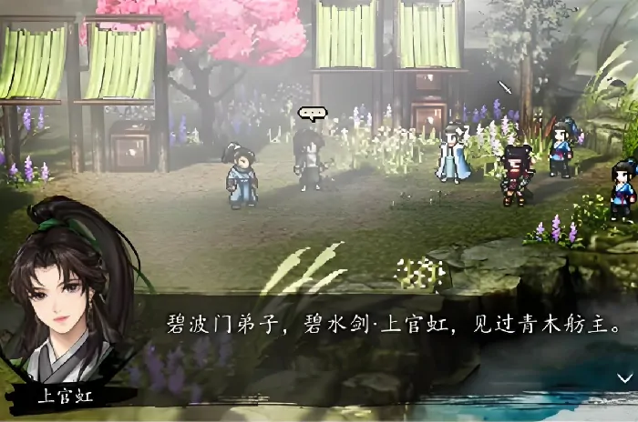 逸剑风云决画舫轻歌支线怎么玩,逸剑风云决手机版画舫轻歌支线玩法攻略