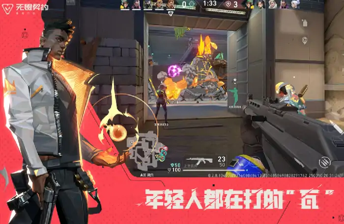 无畏契约手游开服时间介绍,无畏契约手游什么时候开服,无畏契约