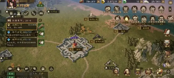 新三国志曹操传氪金攻略：这样玩战力翻倍