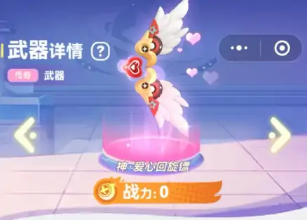 弹弹星球哪个神器厉害,弹弹星球神器推荐