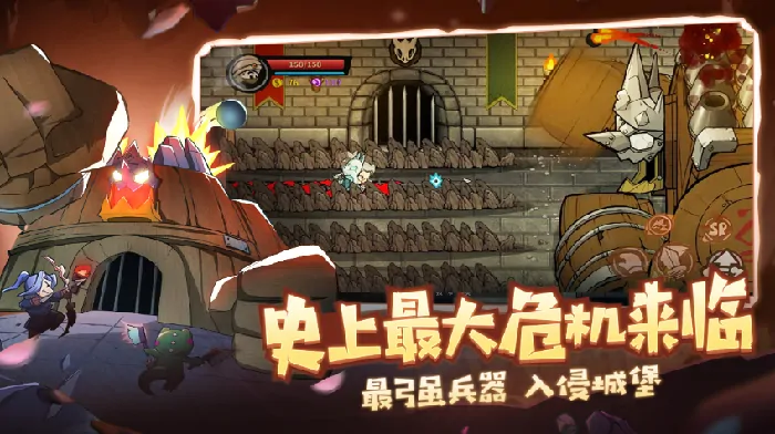 失落城堡2英文名介绍,失落城堡2英文名叫什么