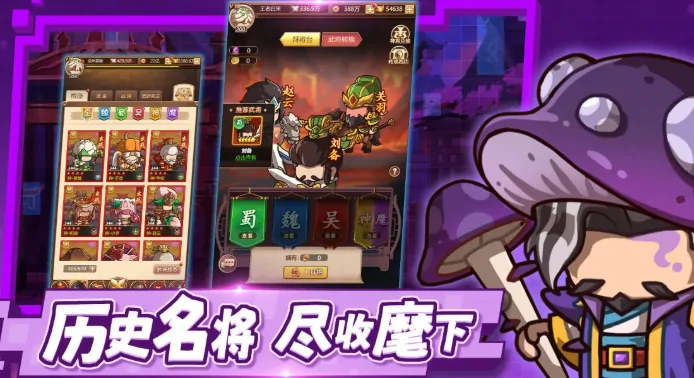 三国志将星闪耀公测时间,三国志将星闪耀什么时候上线