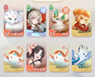 灵兽大冒险手游伙伴玩法全解析！