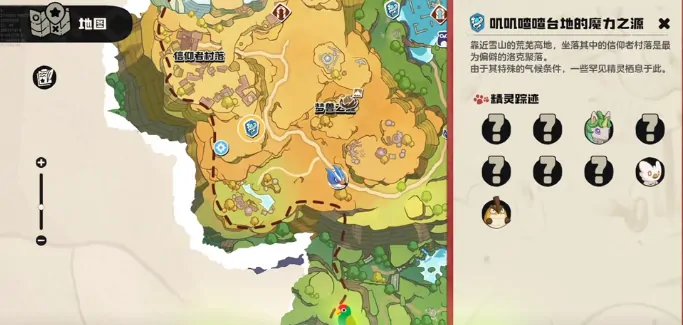 洛克王国世界独角兽怎么进化,洛克王国世界独角兽进化方法