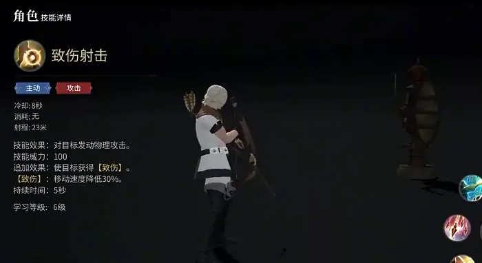 最终幻想14水晶世界吟游诗人怎么玩,FF14手游吟游诗人技能效果介绍