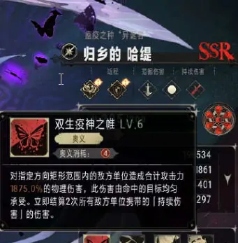 银与绯海神之颅是什么,银与绯海神之颅玩法