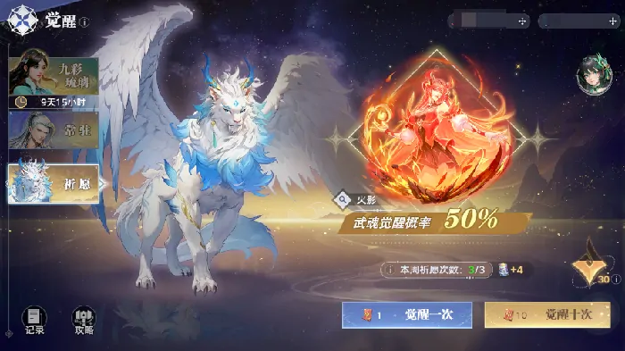 斗罗大陆猎魂世界定档什么时候,斗罗大陆猎魂世界开服时间介绍