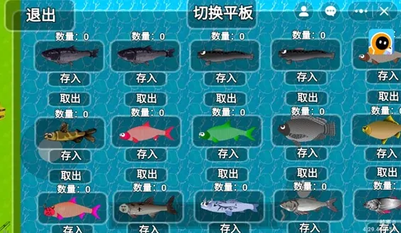 楚新钓公测时间分享,楚新钓什么时候上线