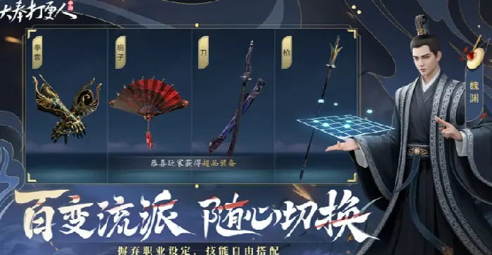 大奉打更人手游最强枪械获取攻略