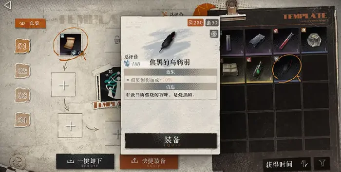 重返未来1999雨前漫游指南怎么玩,重返未来1999雨前漫游玩法介绍