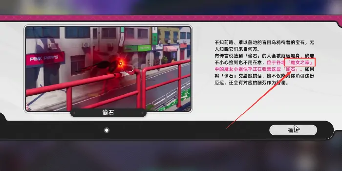 异环爱丽丝究竟是谁,异环爱丽丝角色分析详解