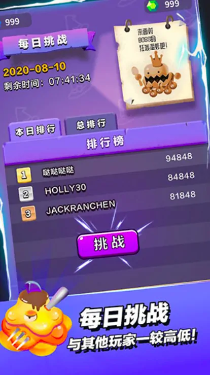想知道小小魔法王国好不好玩？这里有超详细测评！ 