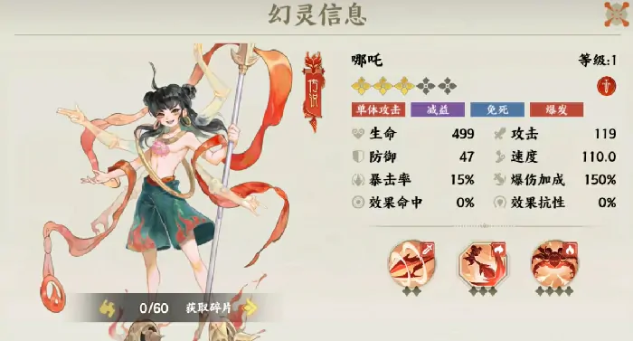 指间山海角色搭配攻略,指间山海好用的阵容有哪些
