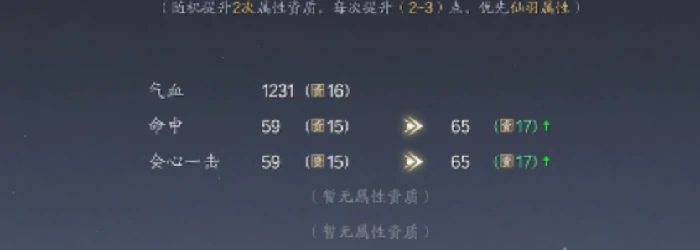 诛仙2法宝制作方法推荐,诛仙2手游怎么制作法宝