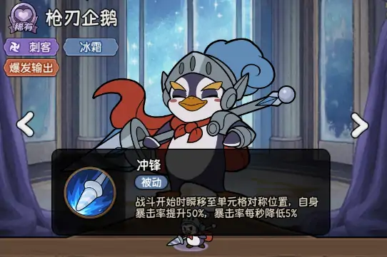 冒险之星流派推荐,冒险之星有哪些流派
