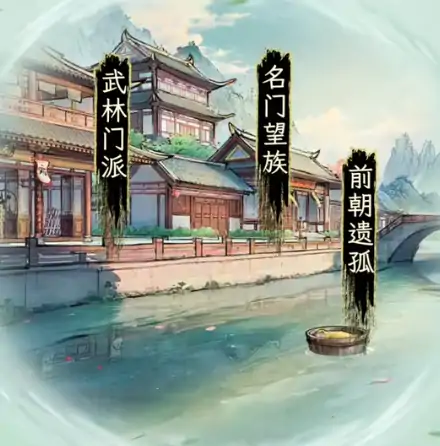 华夏千秋门派全解析：哪个最适合你