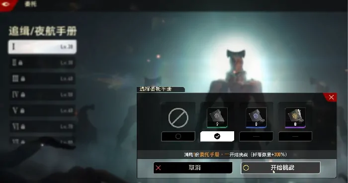 二重螺旋体力系统介绍,二重螺旋体力怎么玩