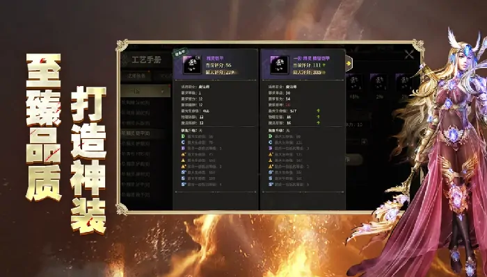 奇迹世界起源可以自由交易吗,奇迹世界起源交易规则分享