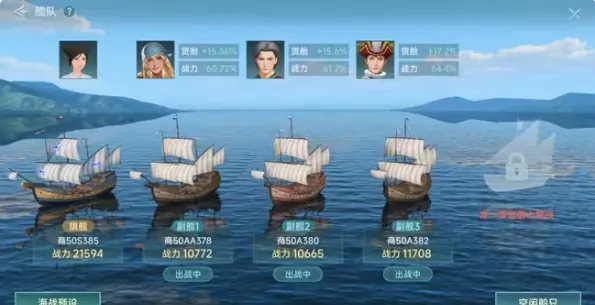 大航海时代传说航海士招募谁好,大航海时代传说航海士招募推荐