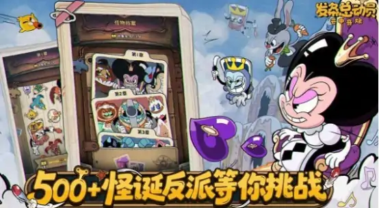 发条总动员公测时间什么时候 发条总动员公测时间详情