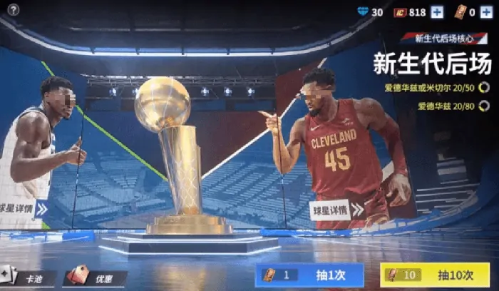 热血美职篮米切尔怎么样,热血美职篮米切尔强度分析