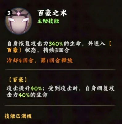 火影忍者木叶高手纲手怎么样,火影忍者木叶高手纲手角色解析,火影忍者