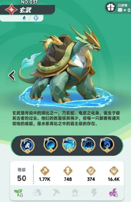 玄武重生攻略：曙光玩法揭秘与最强培养指南