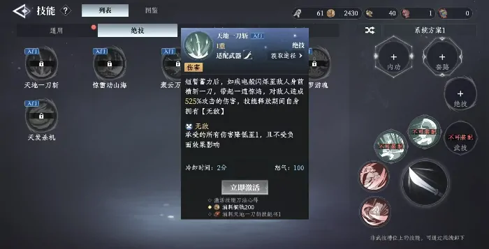 探秘大奉打更人手游：有哪些令人叫绝的绝技？ 