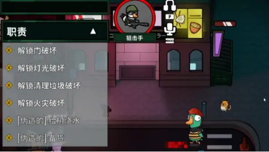 鹅鸭杀探测员如何玩,鹅鸭杀手游探测员玩法分享