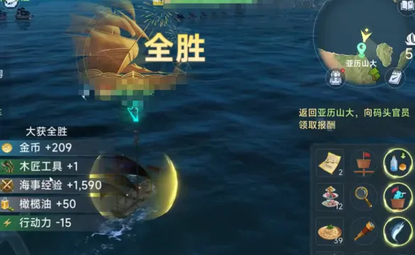 大航海时代传说37级老船长怎么打,大航海时代传说37级老船长打法指南