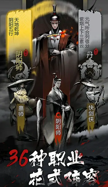 神探诡事录轻功解锁秘籍曝光