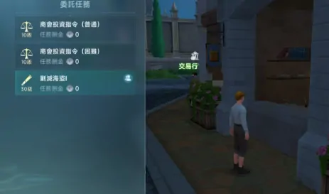 大航海时代传说标志物有什么,大航海时代传说标志物分享