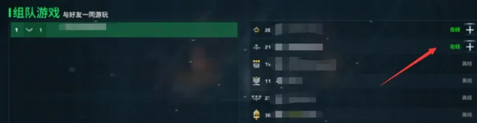 现代战舰怎么加好友,现代战舰加好友方法