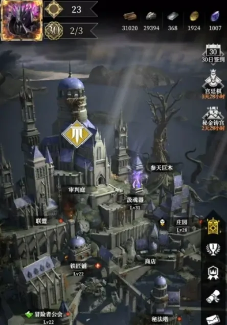 地下城堡4攻打营地攻略,地下城堡4战斗技巧分享