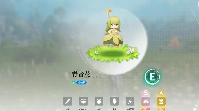 蓝色星原旅谣新手攻略分享,蓝色星原旅谣前期怎么玩